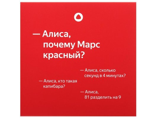 Умная колонка ЯНДЕКС СТАНЦИЯ ЛАЙТ 2 КОРАЛЛОВЫЙ (YNDX-00026ORG)